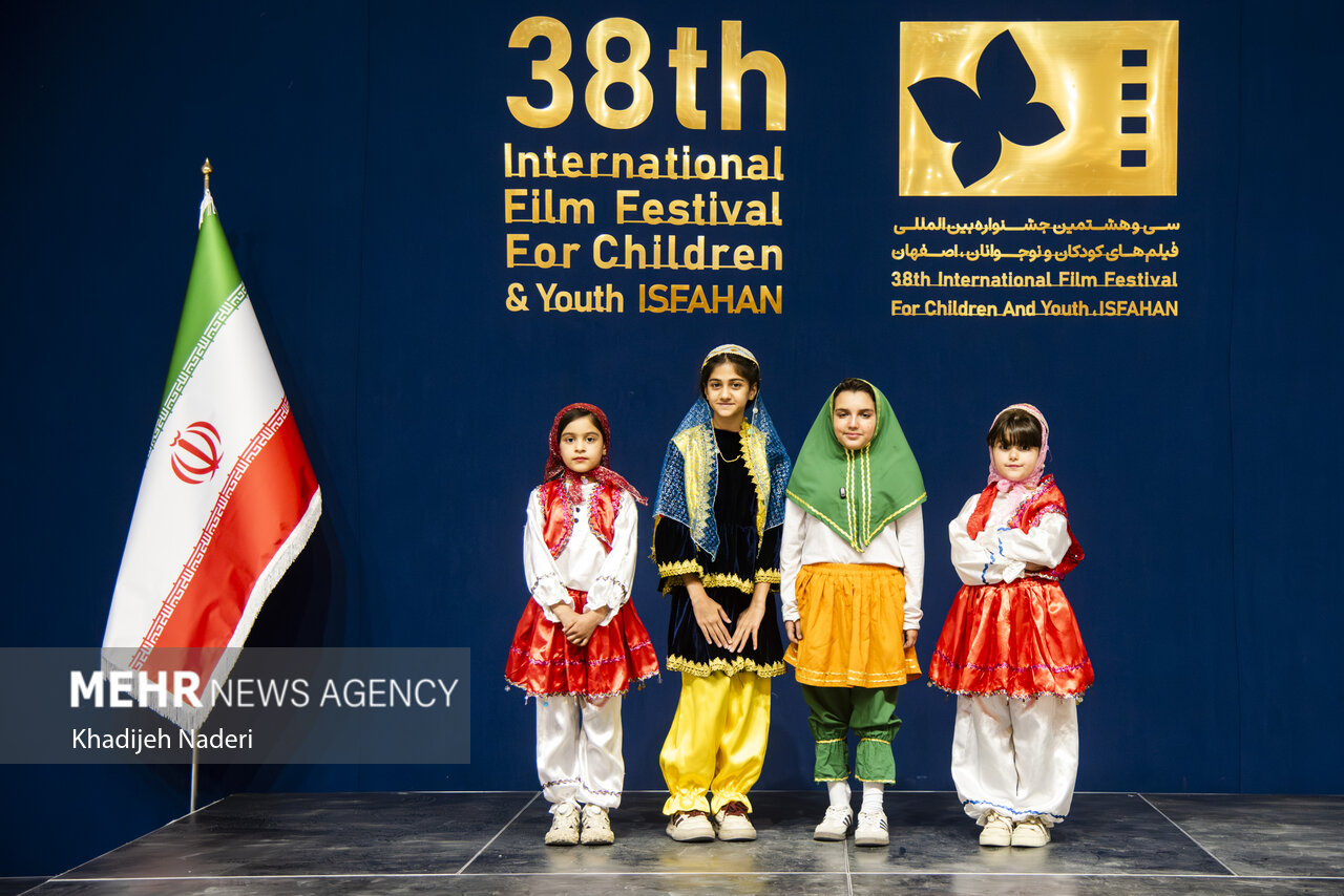 سی‌وهشتمین جشنواره فیلم‌های کودکان در اصفهان