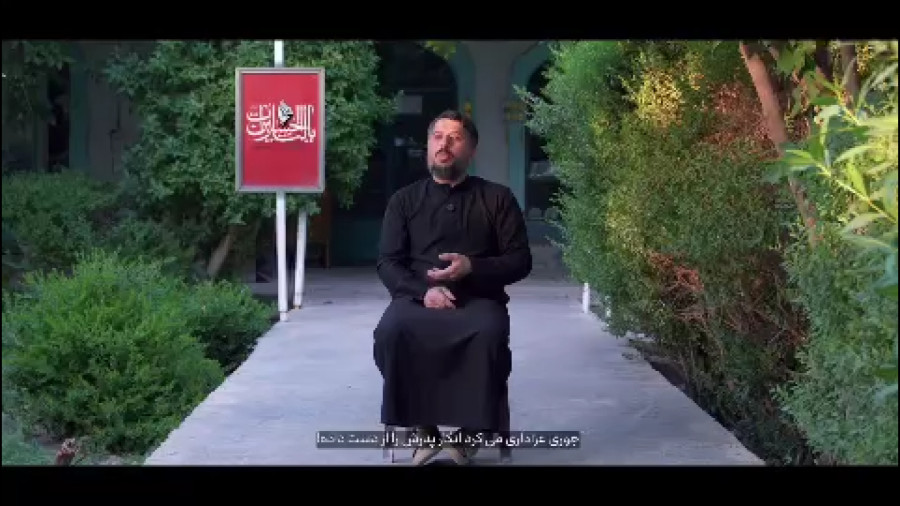 مجموعه مستند بدرقه تا بهشت منتشر شد