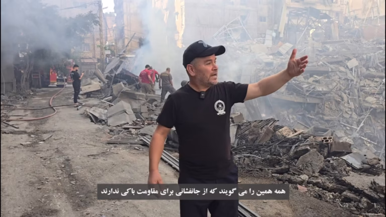 باروت و بیروت